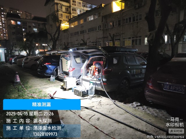 抚宁区消防水管漏水检测维修公司电话